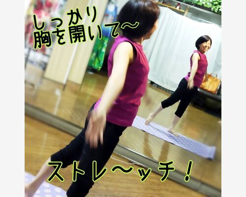 胸をしっかり開いてストレッチ