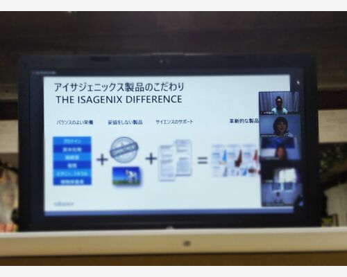 アイサジェニックス日本上陸