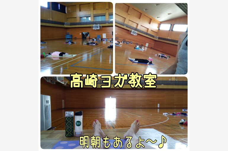 高崎ヨガ教室　箕郷さわやか交流館にて