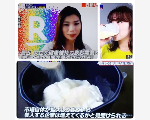 女性も健康維持にプロテインを飲むようになった