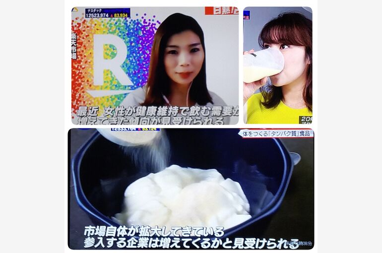 女性も健康維持にプロテインを飲むようになった