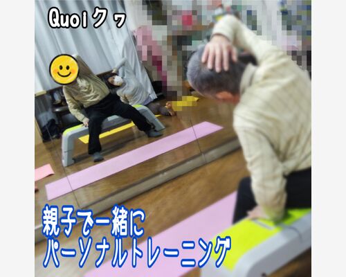 親子でフレイル予防トレーニング
