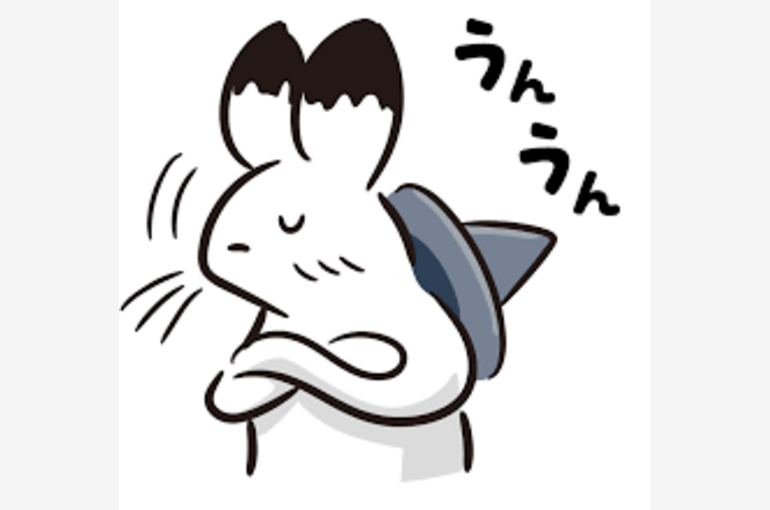 同意