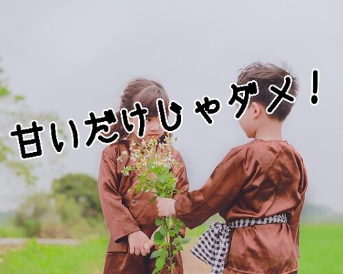 21-11-30-23-20-39-636_deco